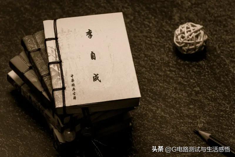 这种论调的前提是李自成最终落败，倘若他夺得天下，这套说辞又该如何自洽？
说到底这