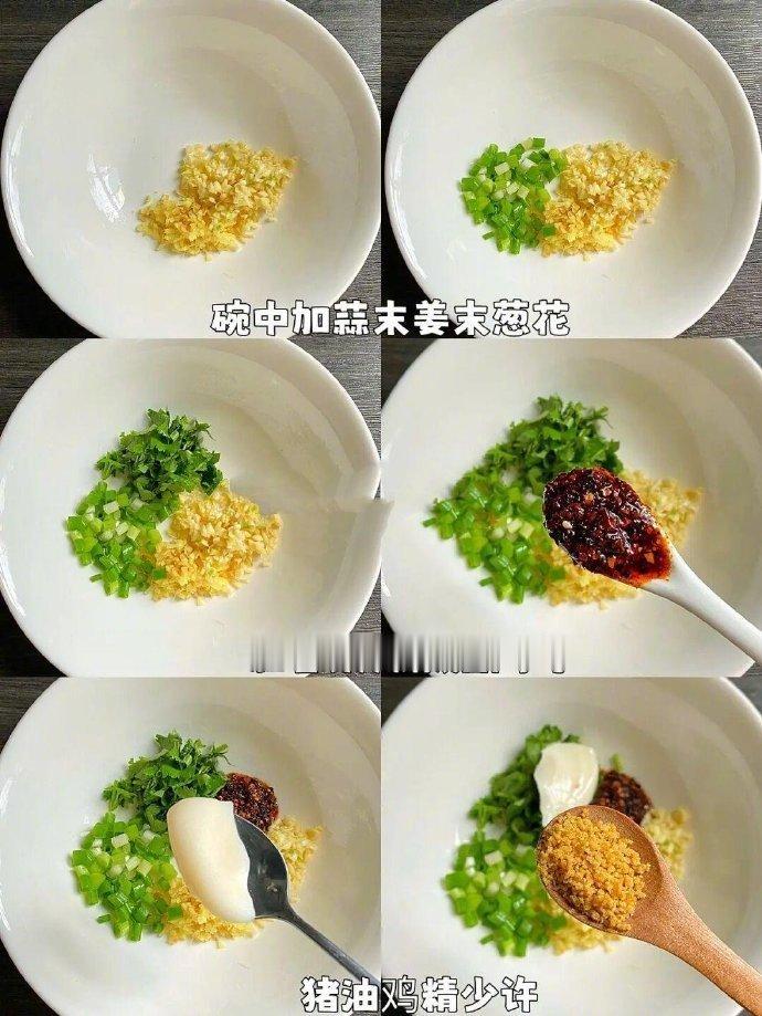 我妈做的这个麻辣酸汤面真的是一绝！巨好吃！我的宝藏食谱