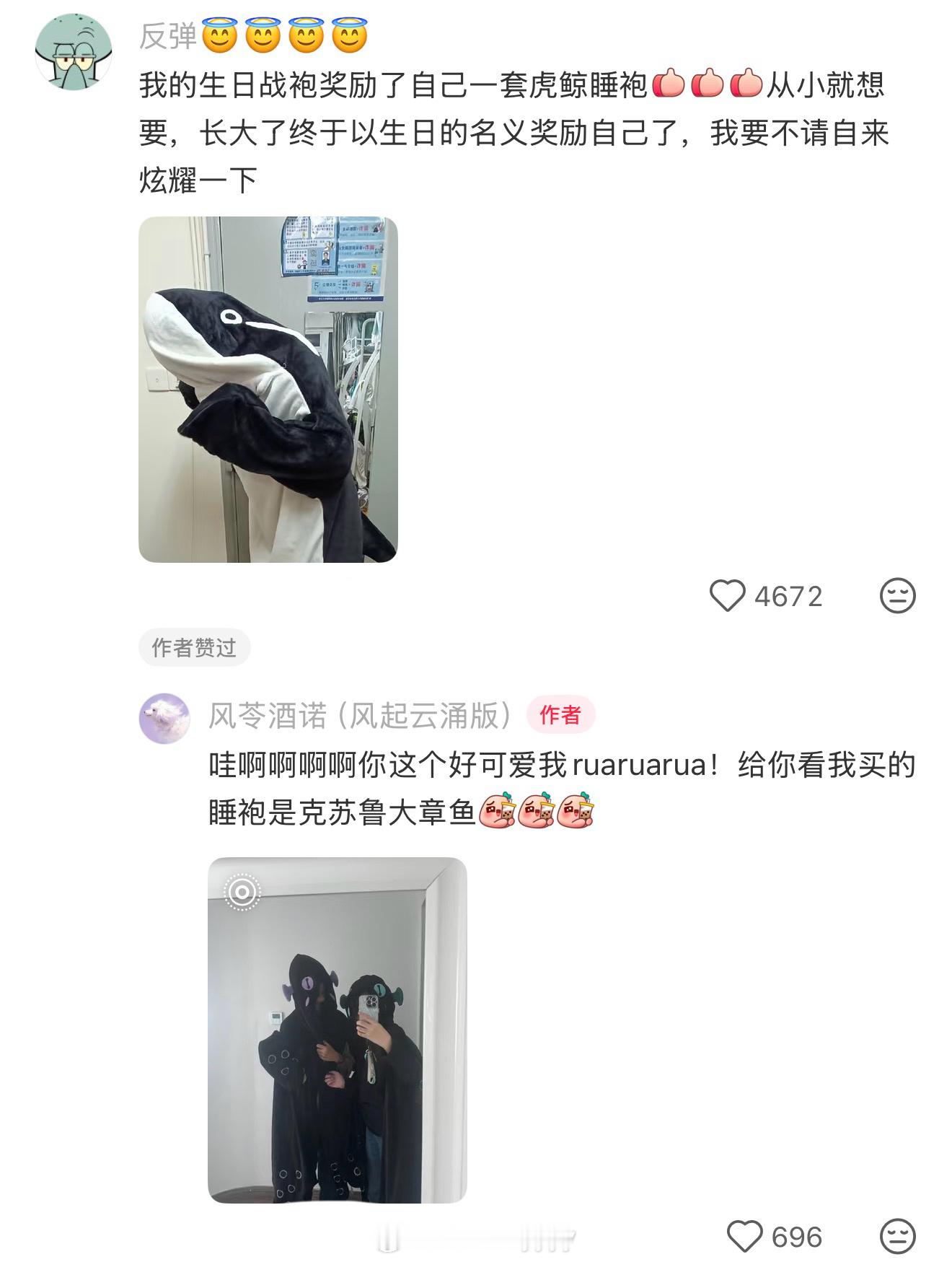 不早说原来可以这样过生日 
