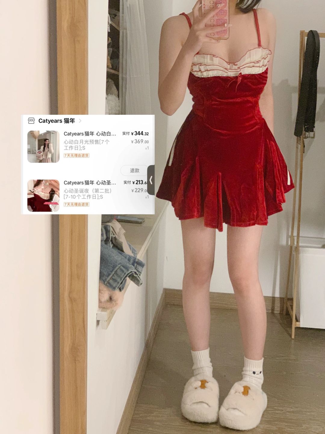 圣诞小裙子！！！我爱红色！！！
