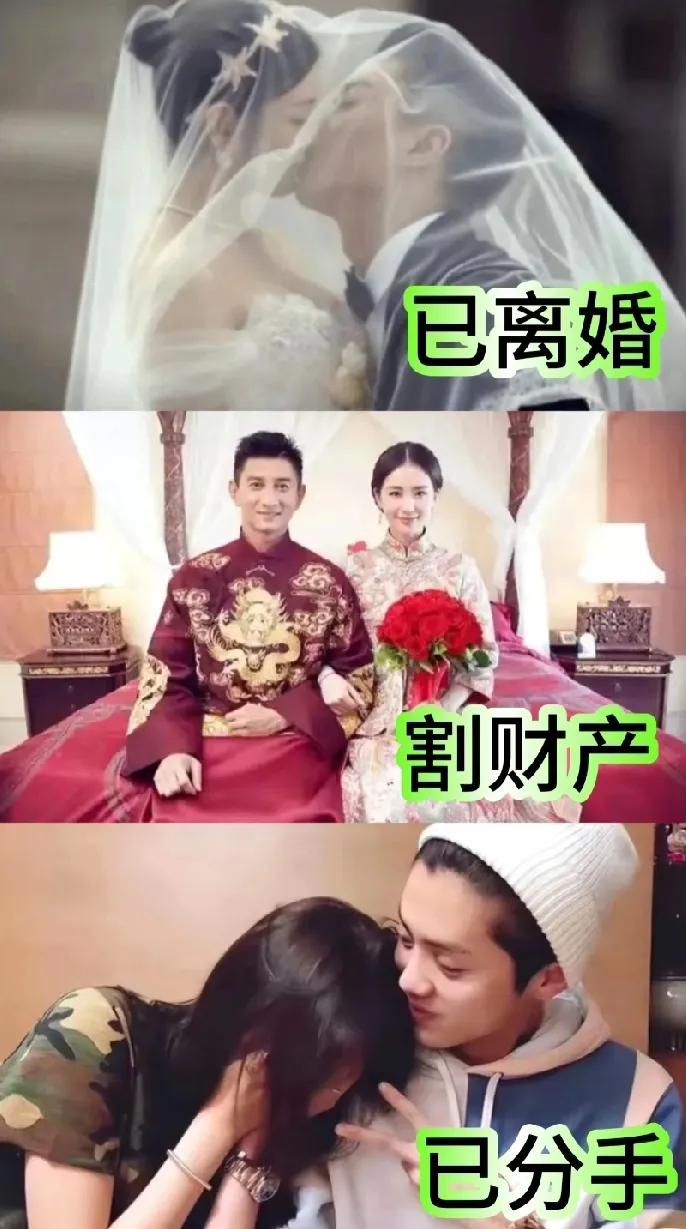 官宣时轰动内娱的几对明星“夫妻”，现在都如何了？

1.陈晓、陈妍希：从结婚开始