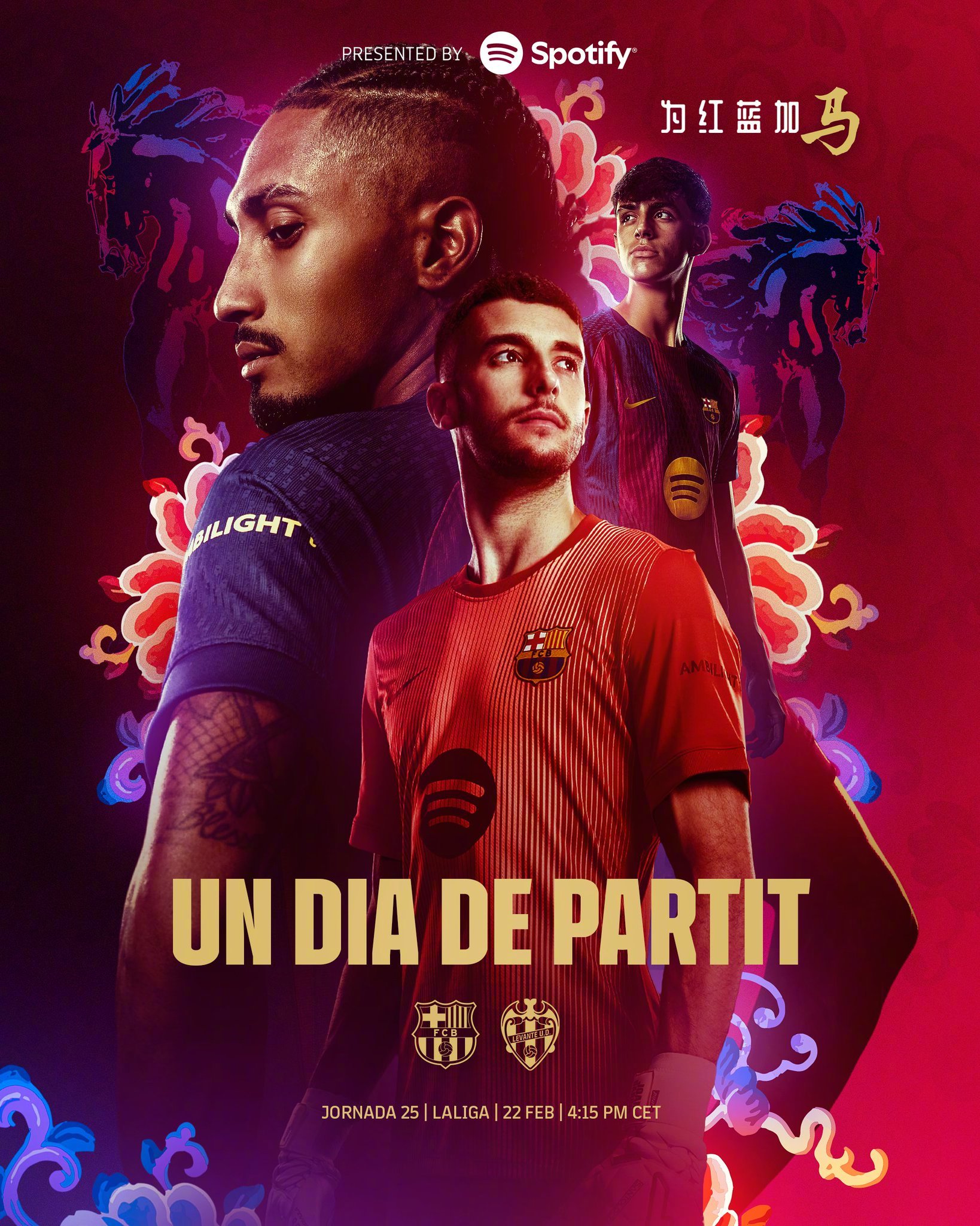 巴萨vs莱万特  比赛预告🔥🆚赛事：西甲 第25轮⏰时间：2月22日23:1