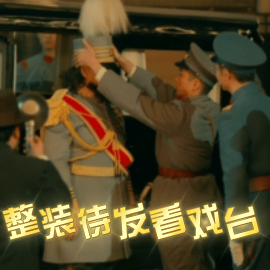 姜武洪大帅一张嘴就是老甲方了姜武演的洪大帅真的甲方那股子强势劲儿太到位了，看戏要