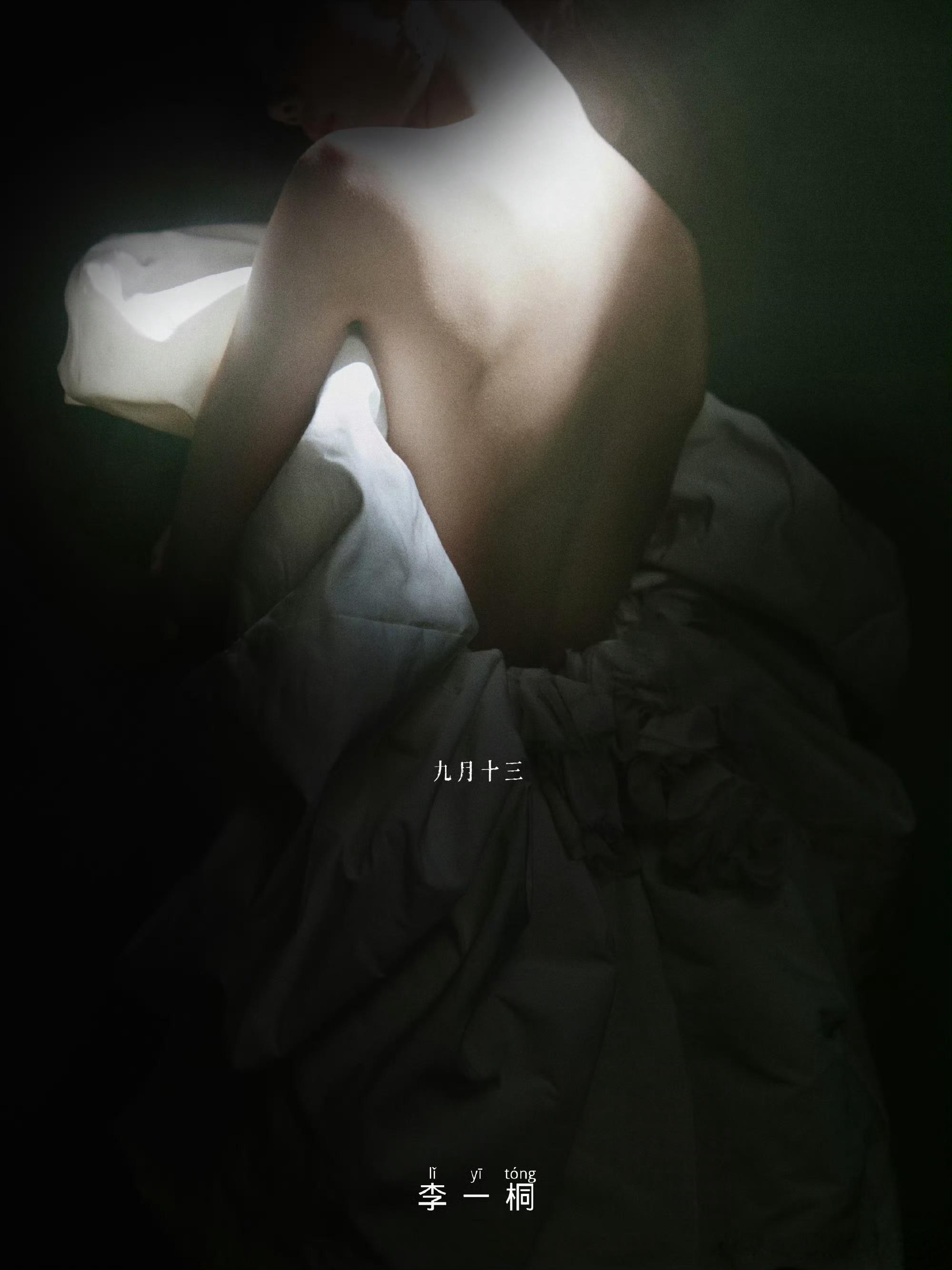 #李一桐破晓时分##李一桐后背#李一桐的背部身材，简直绝了，哇 ​​​