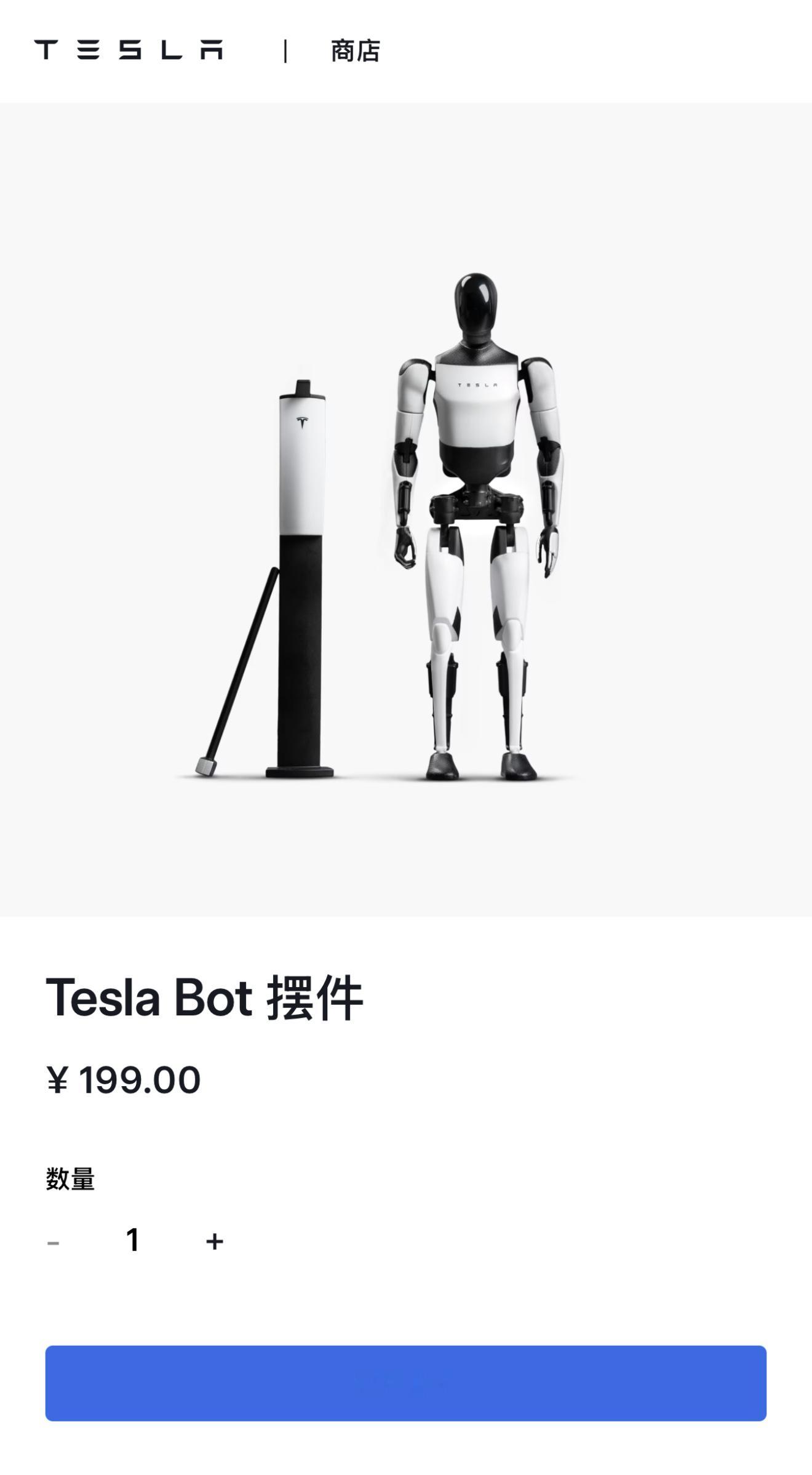 Tesla Bot 摆件明天开卖嗷[并不简单] 