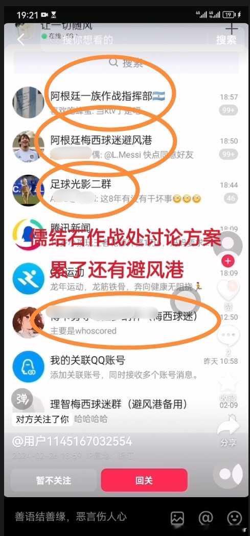 宝子们欢迎来到避风港，外面的世界太辛苦了[熊猫] ​​​