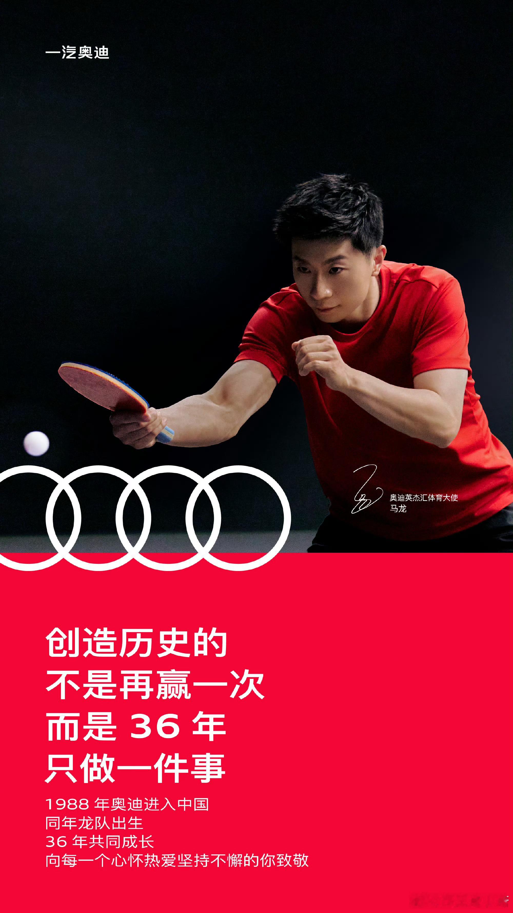 #用实力续写传奇#龙队完美谢幕，中国奥运六金王[赞][赞]坚持才有机会创造历史[