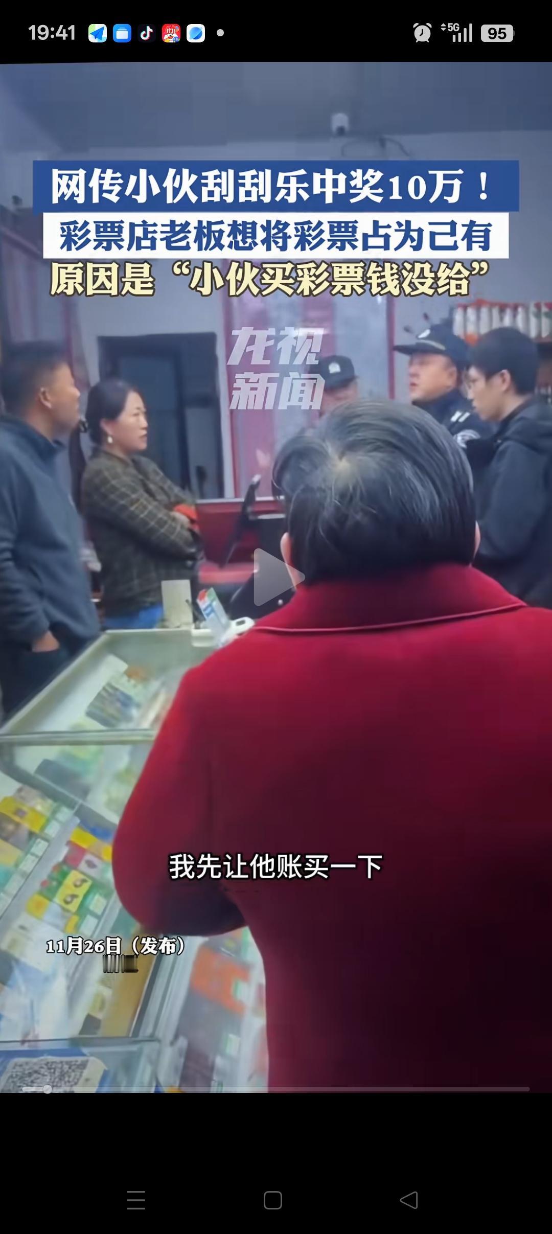 “这不就是耍无赖吗？”，浙江金华，一小伙刮刮乐中奖100000块，老板却以未付款