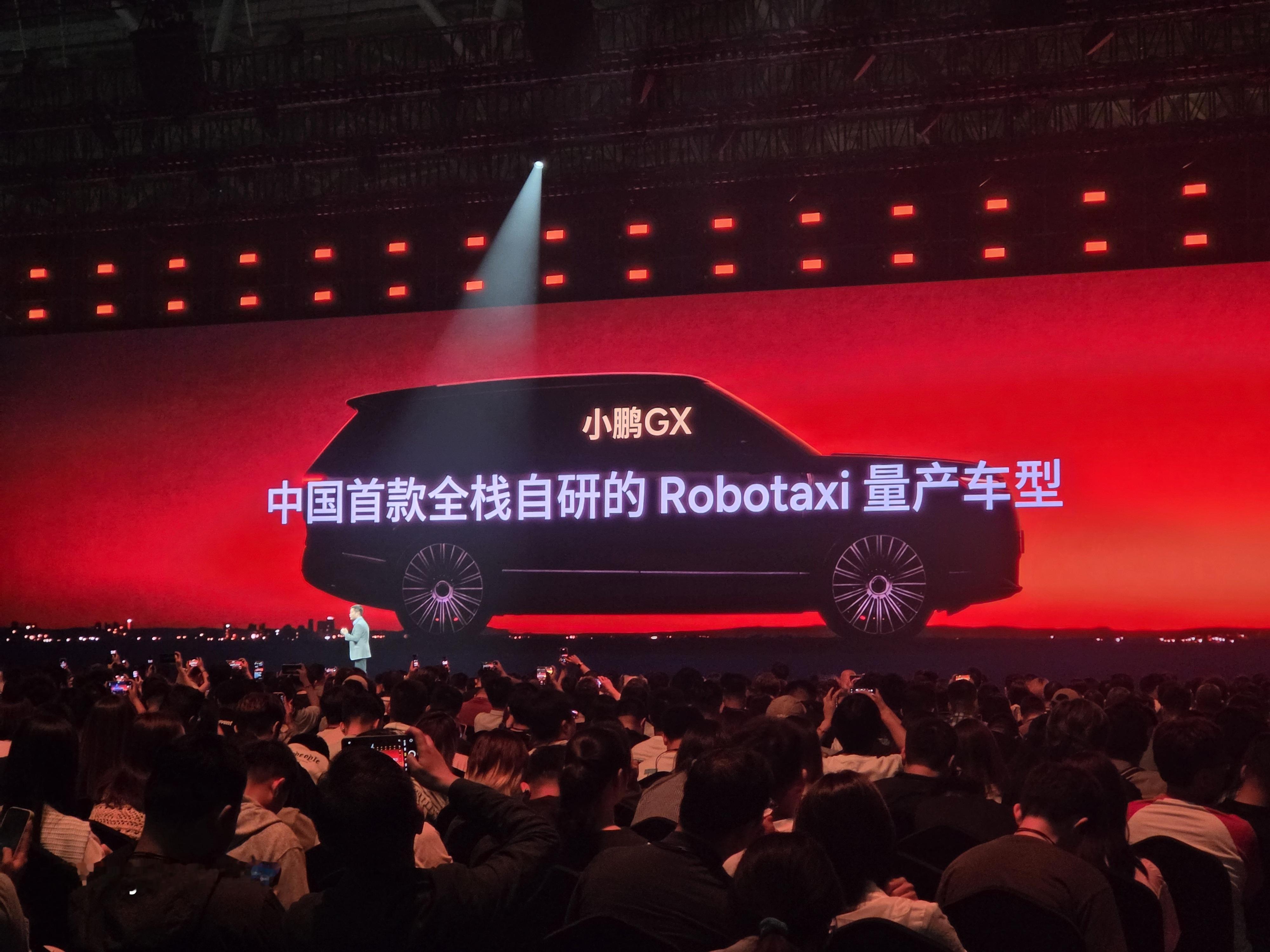 小鹏 GX 是国内首款全栈自研的 Robotaxi 量产车型 