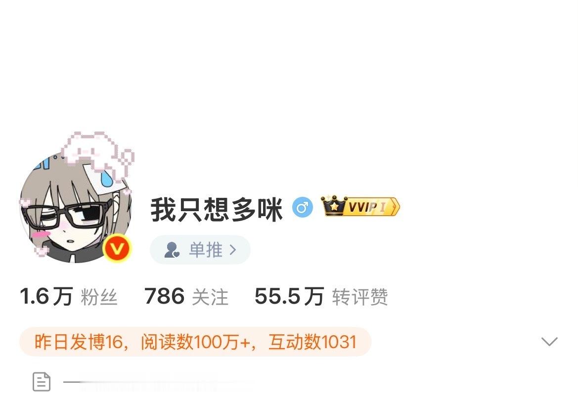 胶囊你别走。 