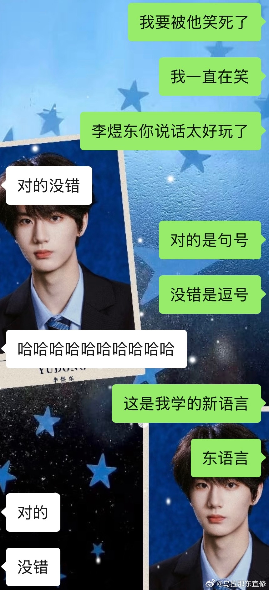 离了我bro谁还会逗我笑 对的 没错 