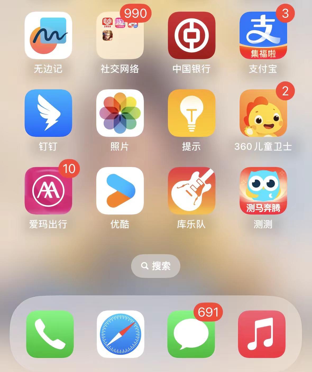 不要给江苏人发诈骗消息 因为他们不看消息😌最多隔一段时间清一次….江苏