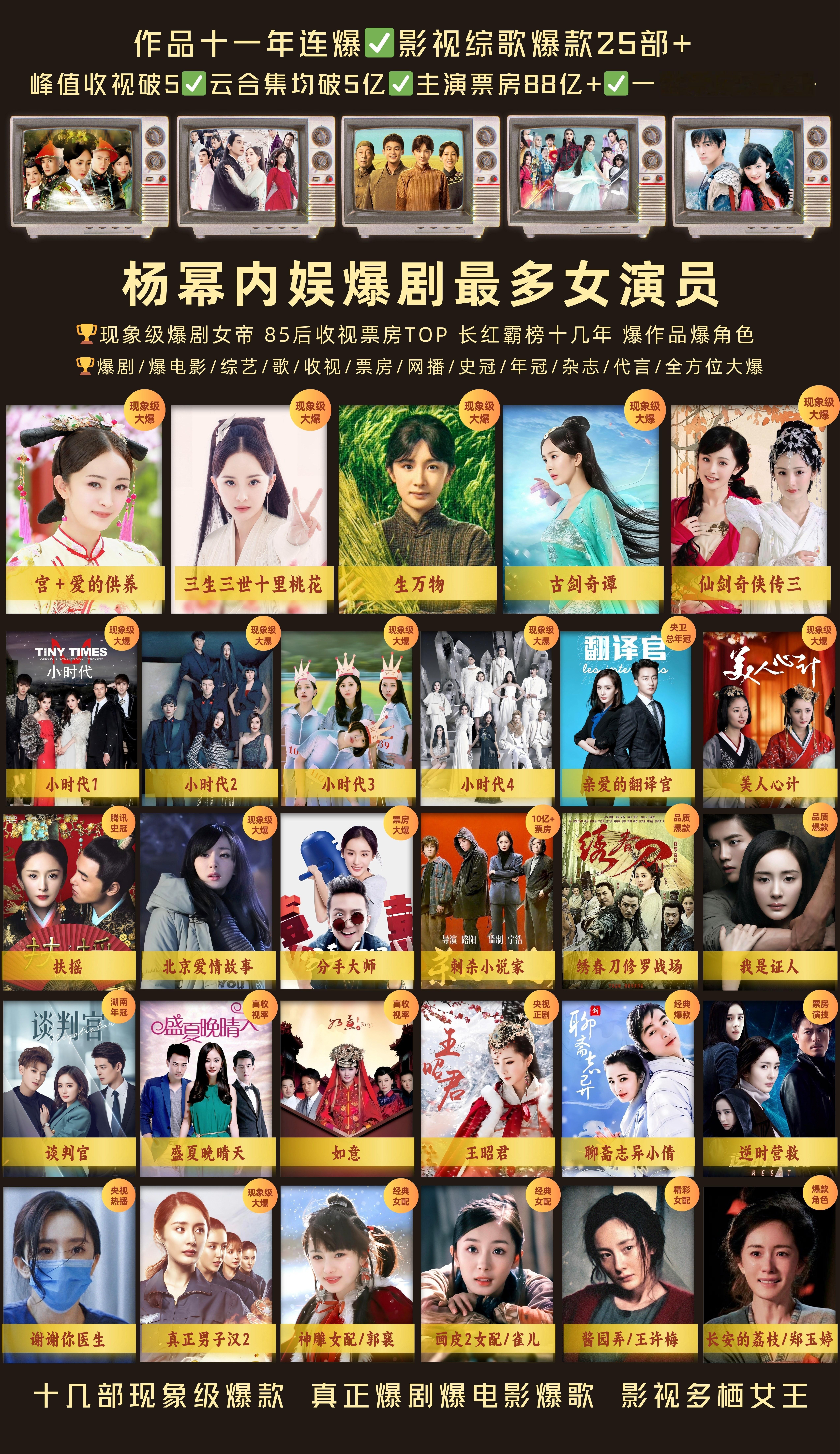 杨幂惊蛰无声镜头 有的人最好还是安静点，还敢拿酱园弄说呢？酱园弄确实是验证了→踏