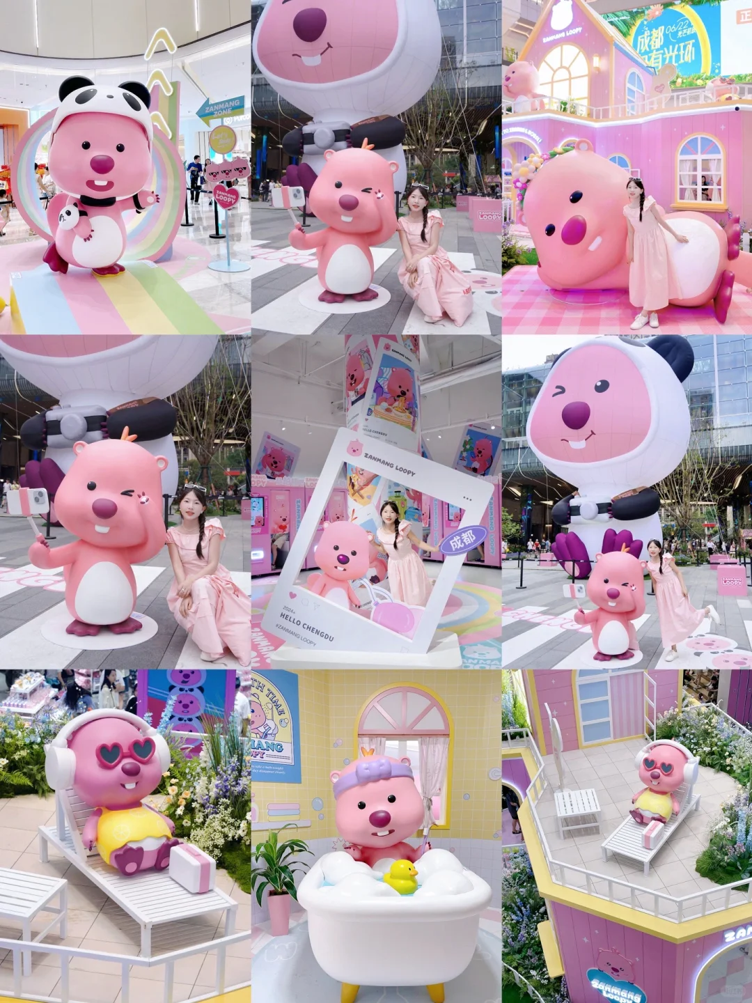 成都0元新展，loopy来成都啦！附live图