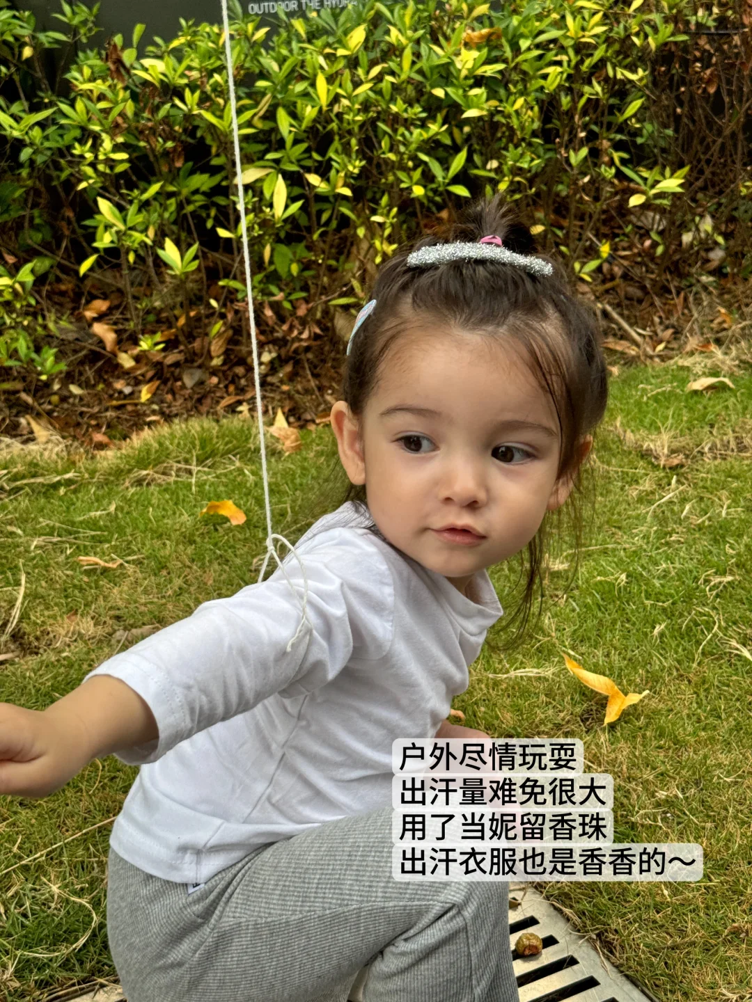 山姆必囤！换季必囤的洗娃衣服神器~