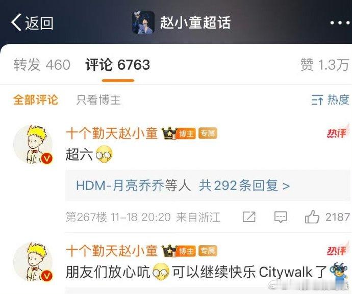 赵小童检查结果跟如图所示一样 赵小童的检查结果出来了，和之前预想的一样。真的很为
