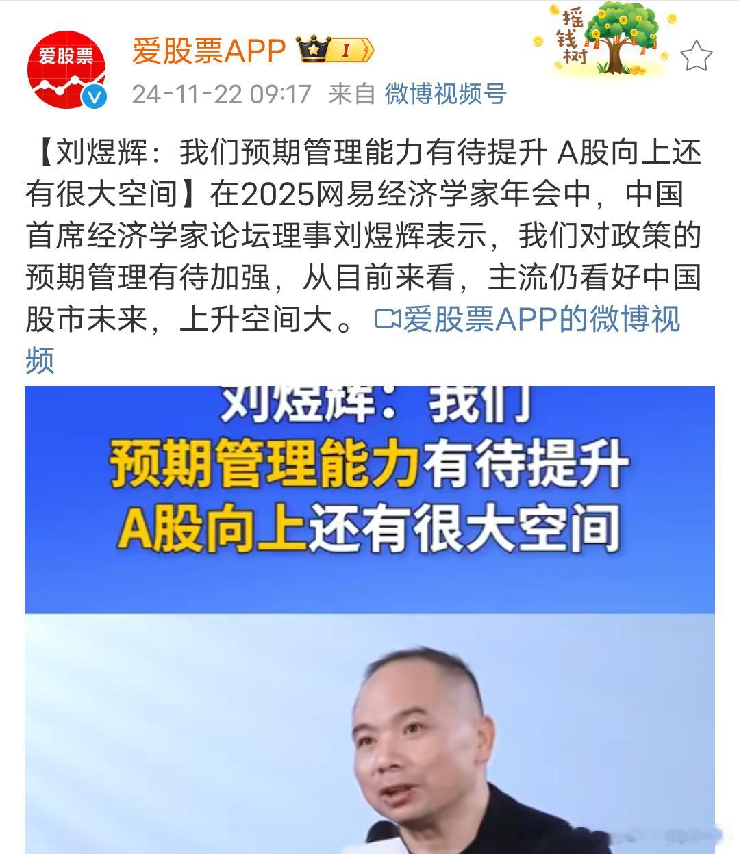 非常罕见一个市场全是“多头”，关键它还不涨 