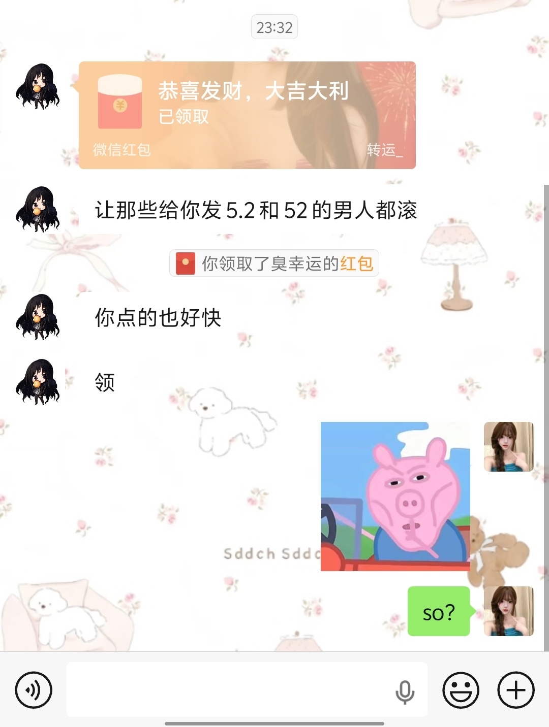 无奖竞猜多少 
