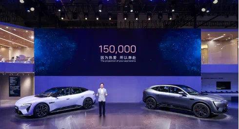 阿维塔宣布达成品牌累计销量突破 15 万辆的重要里程碑。阿维塔308_IO新能源