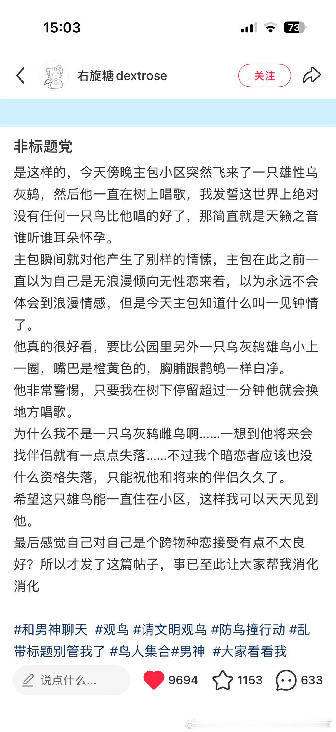 我一直以为这件事很小众 