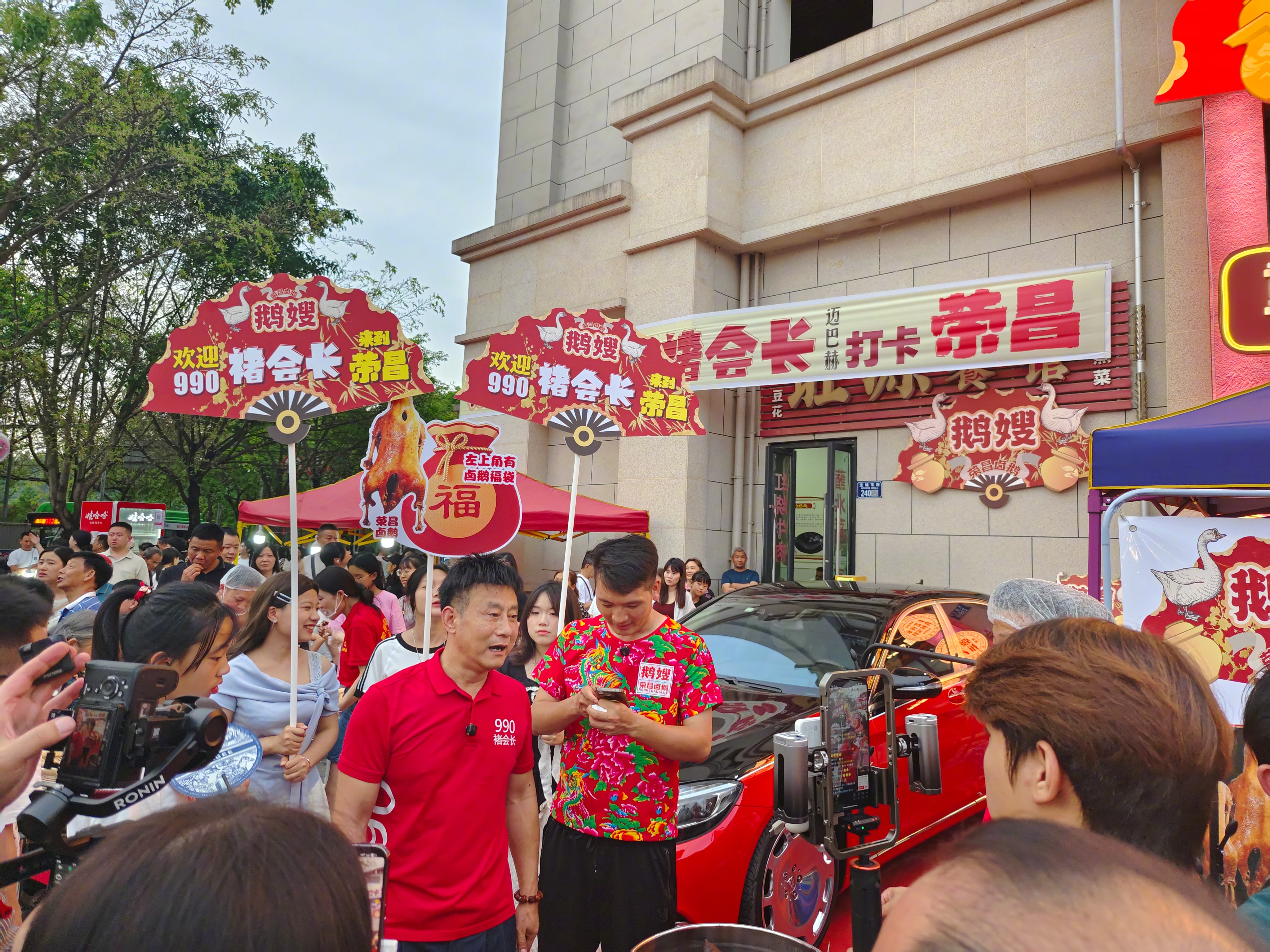 红衣的这辆迈巴赫产生的经济效益以及网络效益，值几个亿吧，现在被拉到重庆荣昌来了。
