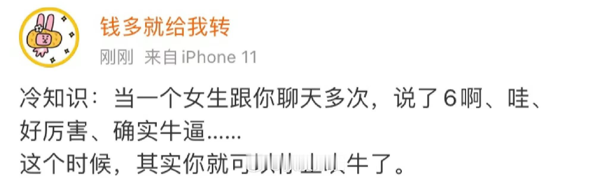 哈哈哈哈哈哈哈哈哈哈哈哈根本停不下来 ​​​