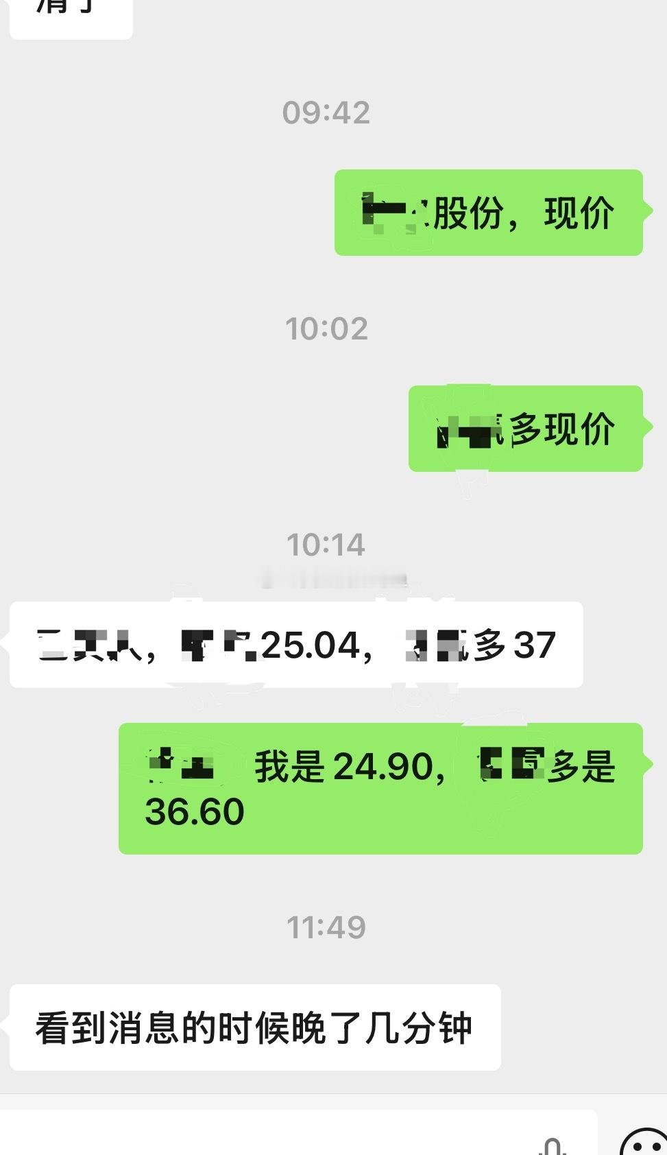 这种行情，要你何用 
