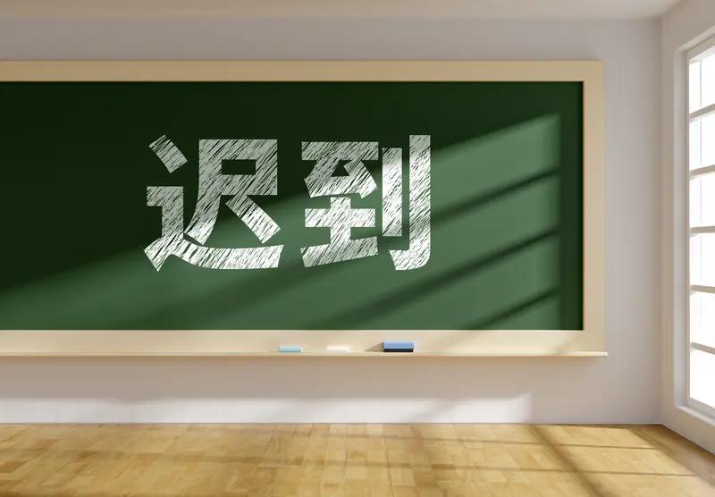 江苏多地中小学延迟到校、取消早读，这政策简直太贴心！1月19日起南通多所中小学推