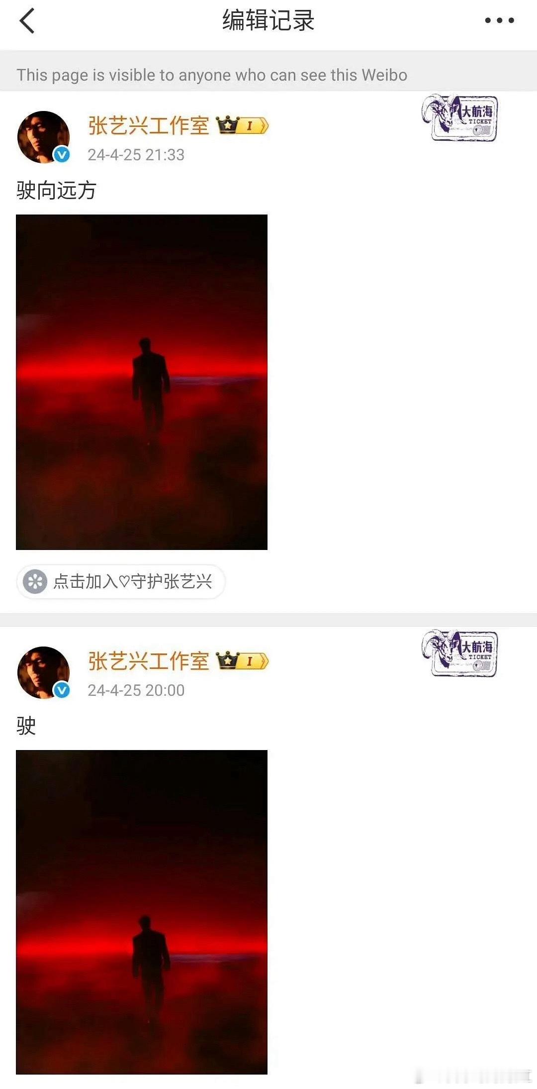 笑死我了啊啊啊啊啊啊 ​​​