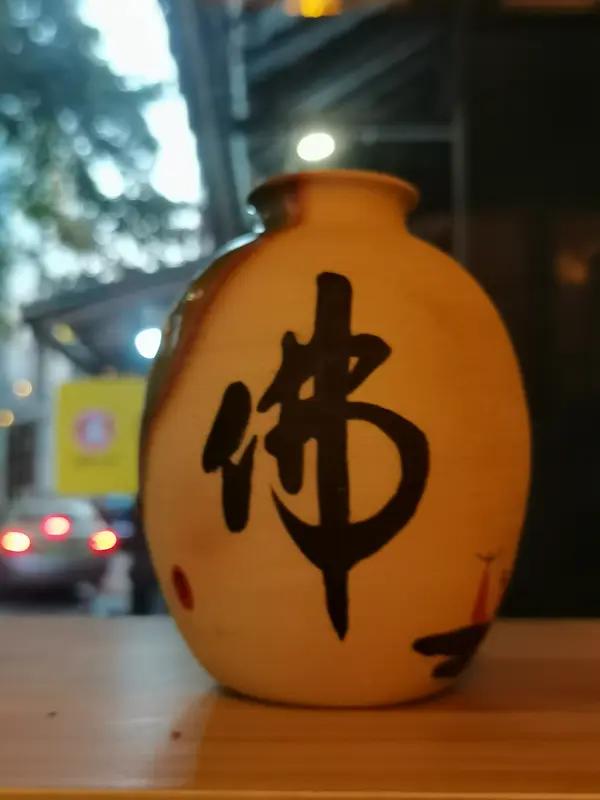 “随缘自在，自在随缘”，我觉得这是一种超棒的生活态度。就像我之前去旅游，没做详细