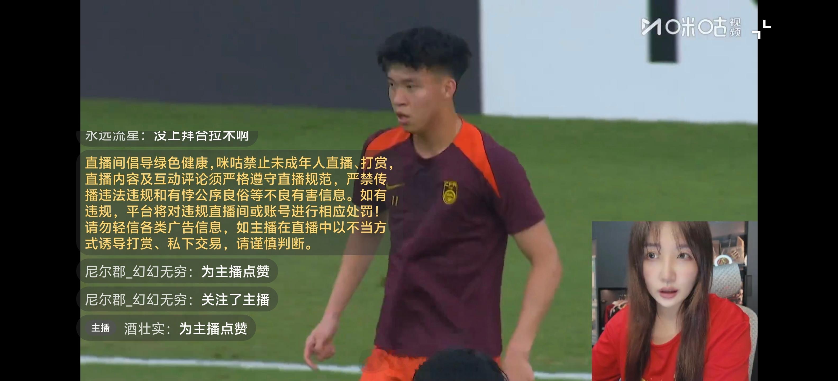 U23国足vs日本U23欢迎来直播间和我一起看！网页链接啥也不说了！冲就完了！期