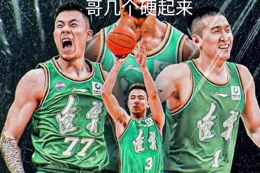 说实话，辽宁队下赛季成绩要想依然保持在强队的行列里！那这哥仨的发挥至关重要！
没