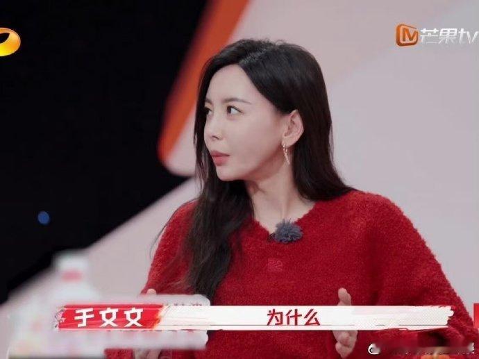 于文文用说唱表达自己的想法  我家那小子 《天蝎座》里的每一首歌，于文文都大胆地