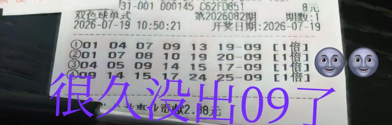 蓝区09似乎又要隐身了，自从那一次现身过后，已经很久没有再出了！相信近期也有很多
