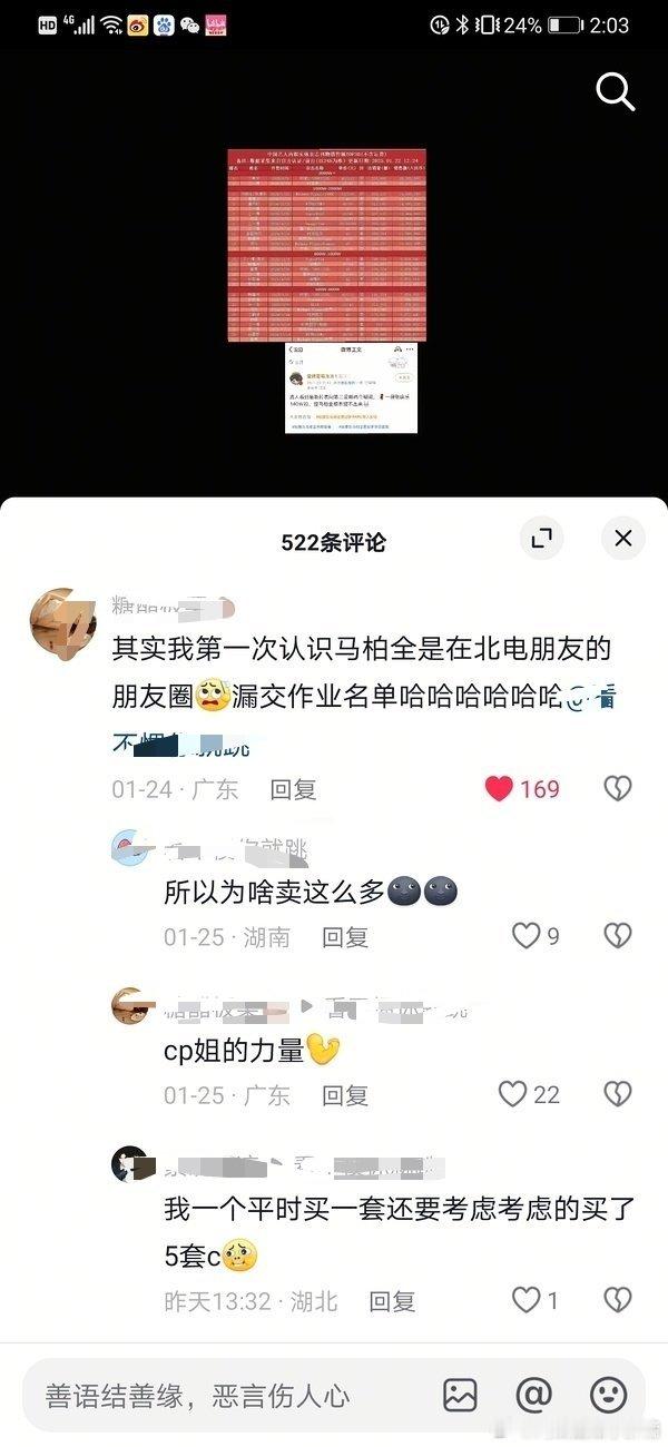 我儿子长大了怎么不爱读书了啊[允悲][允悲] 