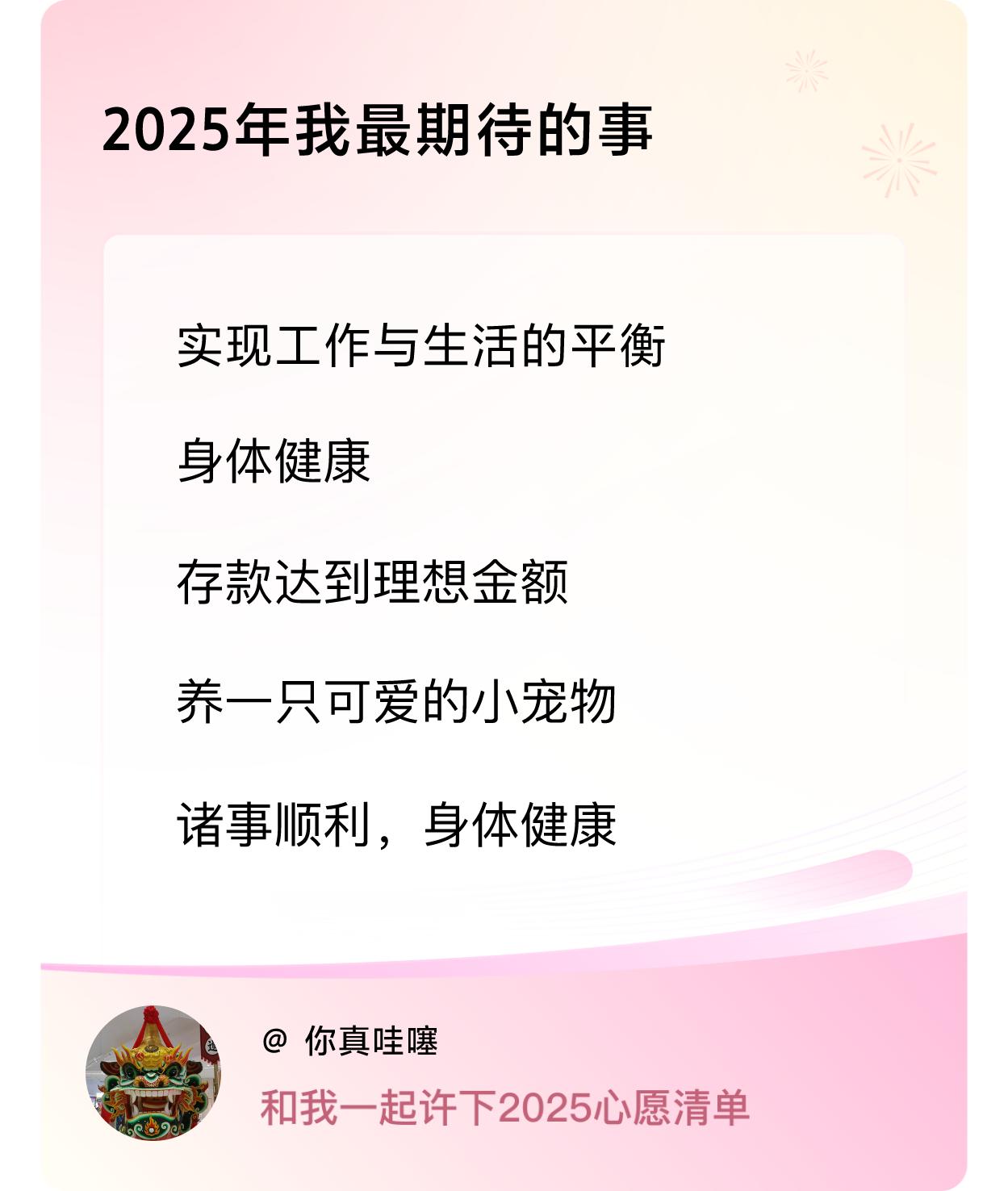 ，戳这里👉🏻快来跟我一起参与吧