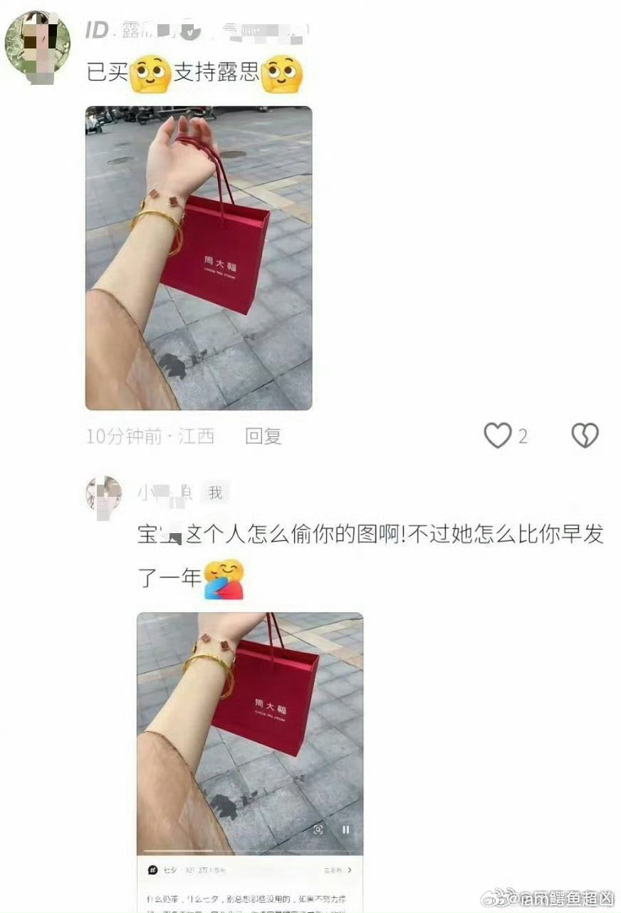 老麻丝又出来丢人现眼