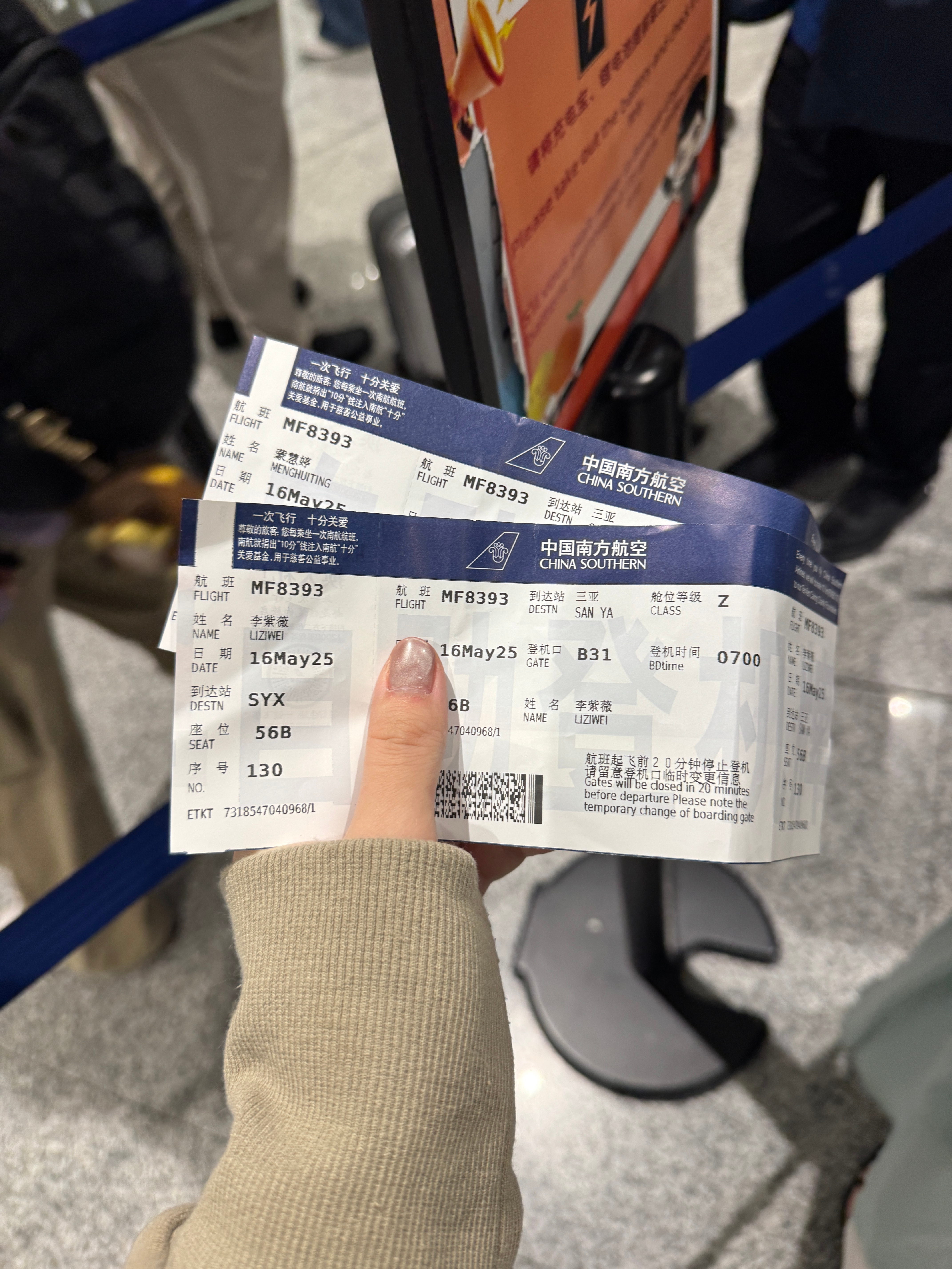 和朋友说走就走啦哈哈哈哈 ​​​