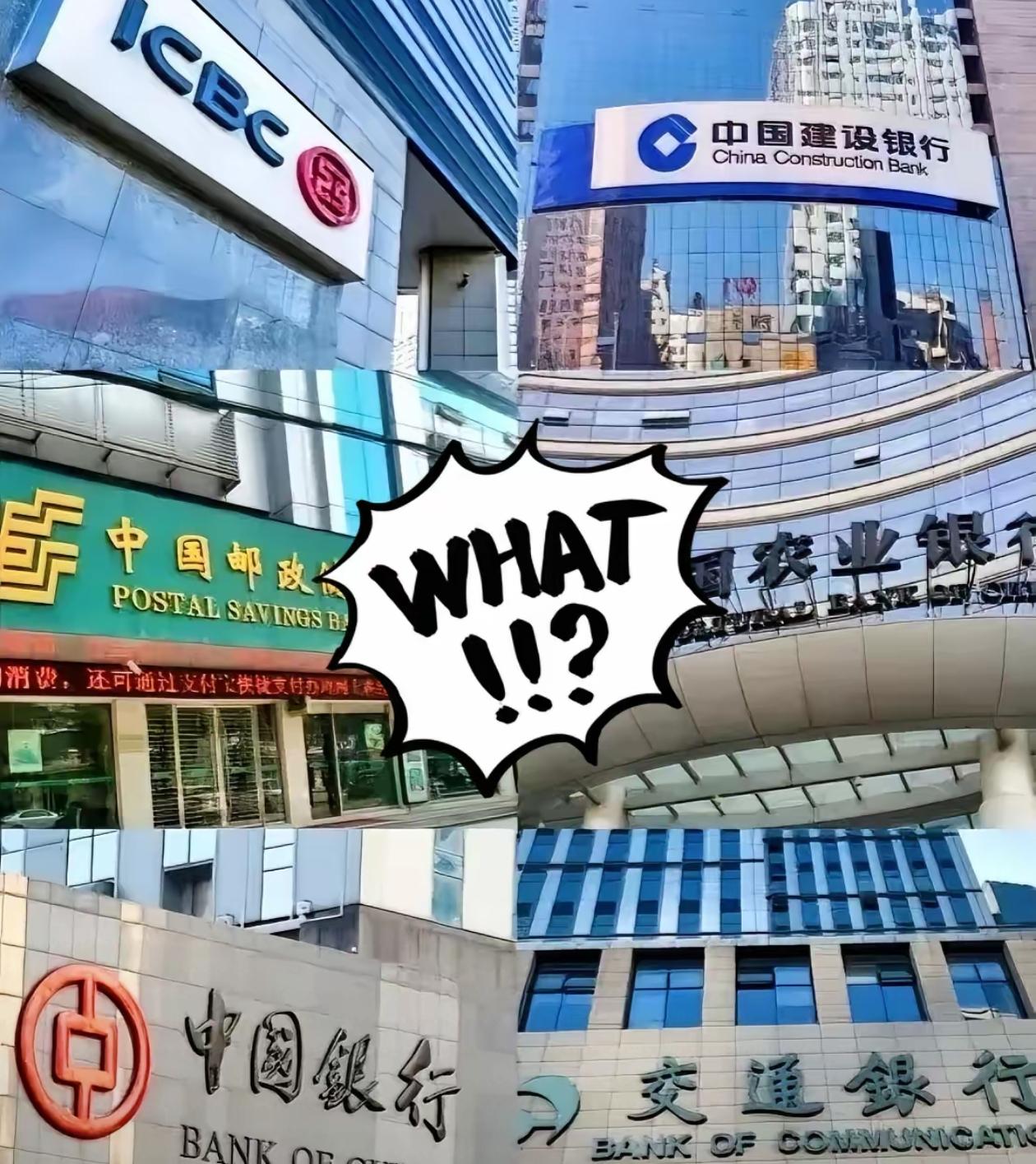 12月2日，六大国有银行的APP里，5年期大额存单彻底没了踪影。不少习惯“存长锁