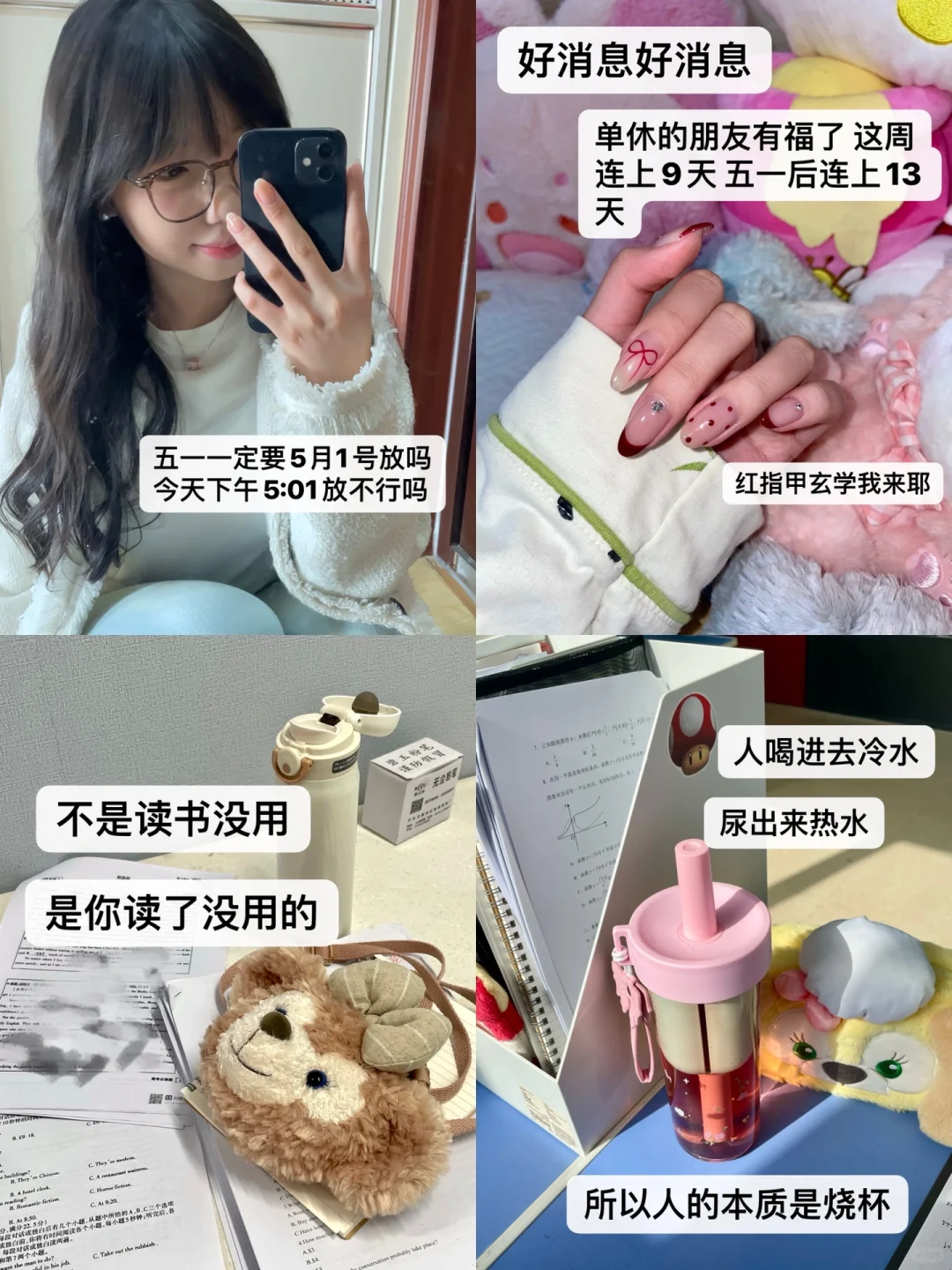 岂止是没有起色 我高三都快没气了