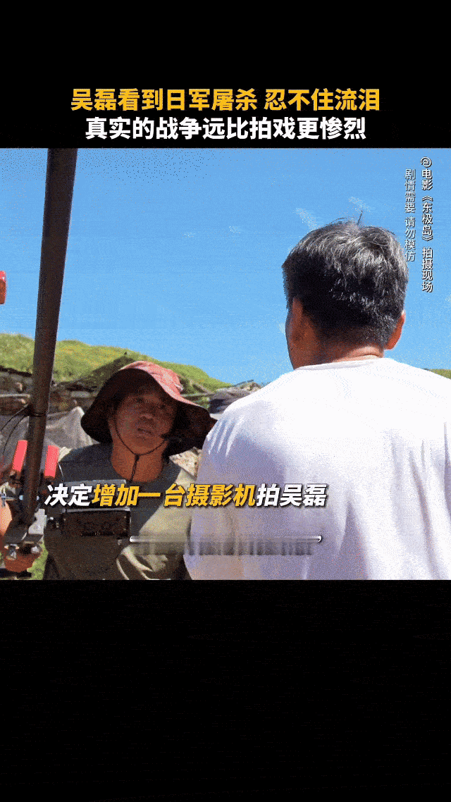 吴磊的哭戏 被吴磊这场哭戏戳到心尖疼！走戏时自然流露的情感张力，每滴泪都带着角色