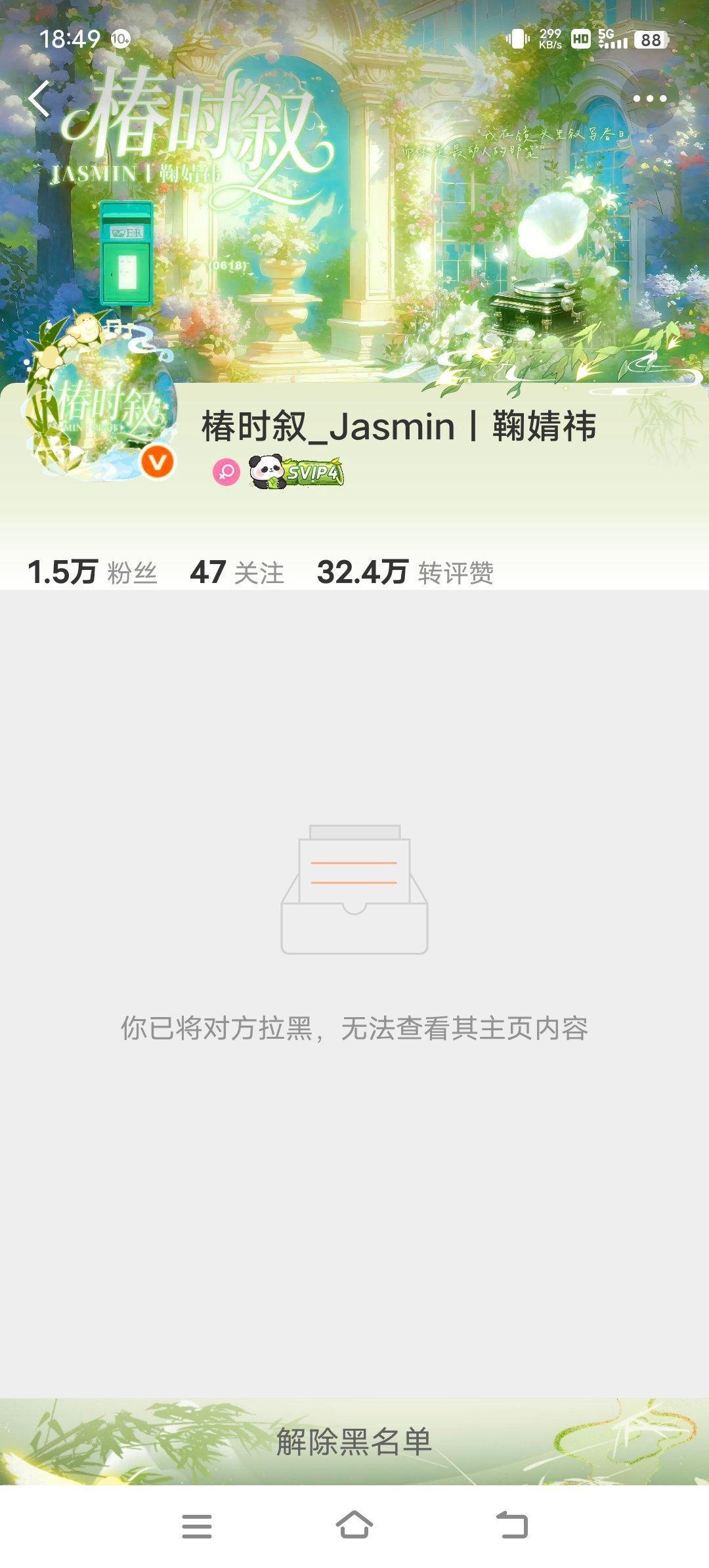 想吃个瓜一进去早已。 