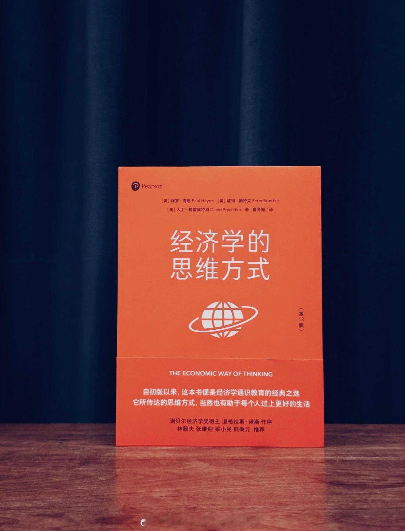 世界的底层逻辑：因果、复利、熵减、均值回归与第一性原理这五个模型，横跨自然、人性