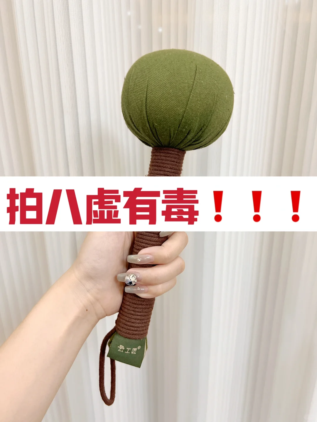 打卡拍八虚才15天，每天三分钟，浑 身舒 畅～