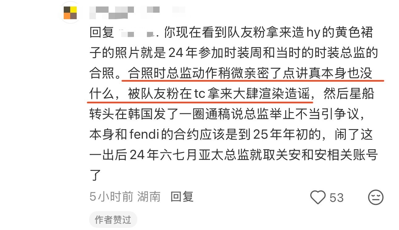 【】《稍微亲密了点》《本身也没什么》《都怪队友粉》我不行了，安谧就给安宥真继续接