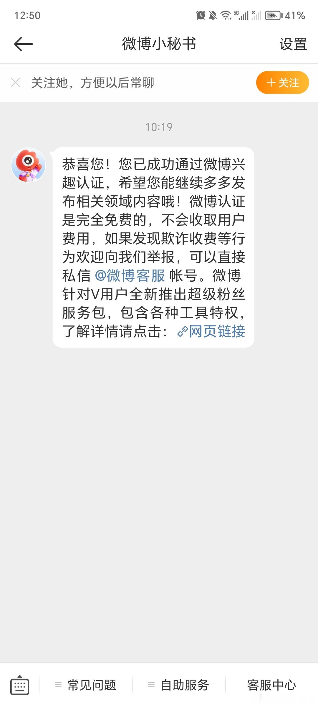 可以可以一次过哈🌚 