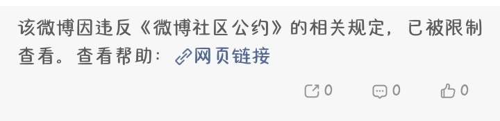 丁禹兮粉丝你们继续。 
