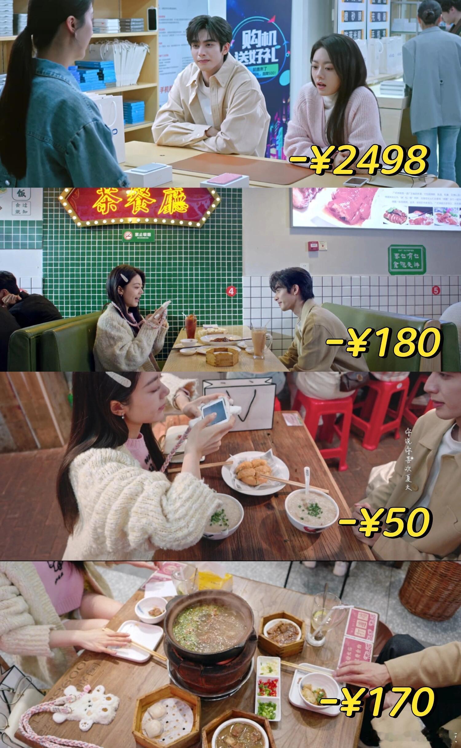 富公与富婆的爱情故事富婆:内存不够，重新买我们:内存不够，继续删删删剧集骄阳似我