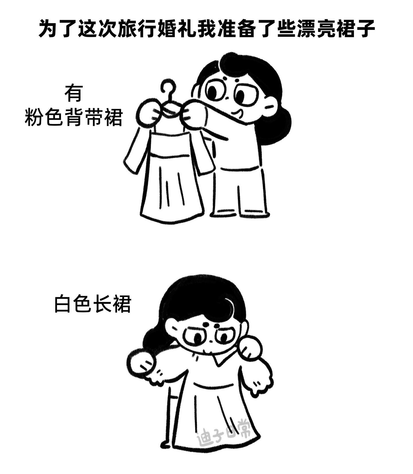 我和牛牛的婚礼（4）旅行婚礼的这段经历，因为我当下有美好的感觉，而在我...