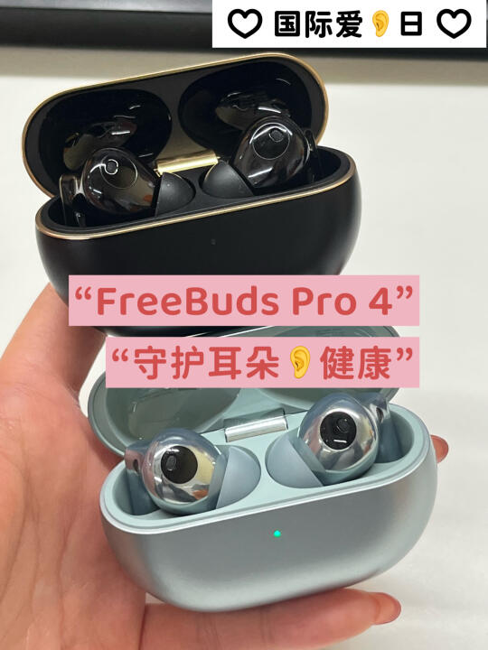 🆘有没有发现你的听力越来越差了